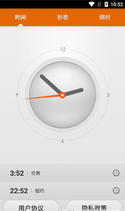 ӵʱapp