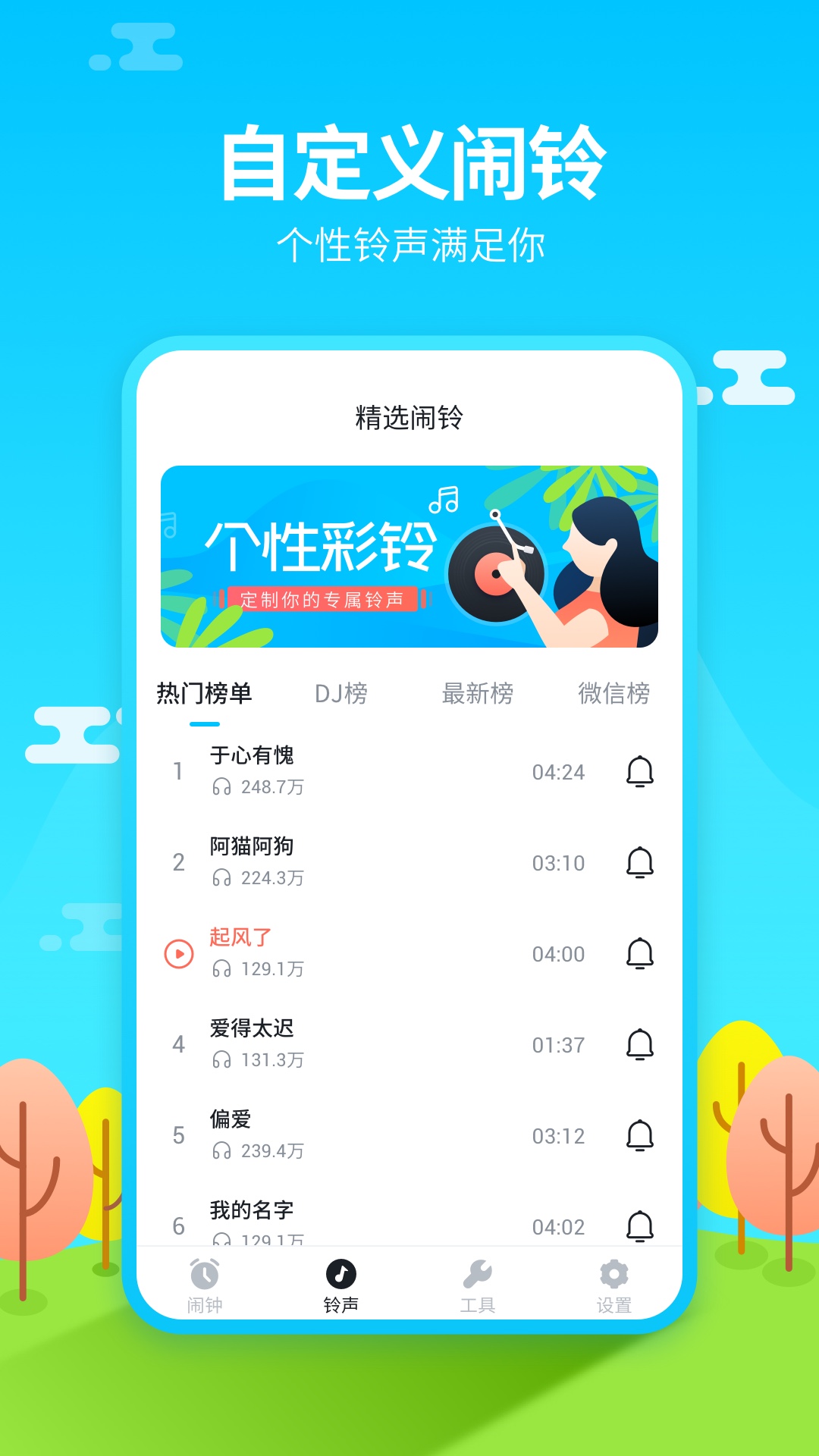 app