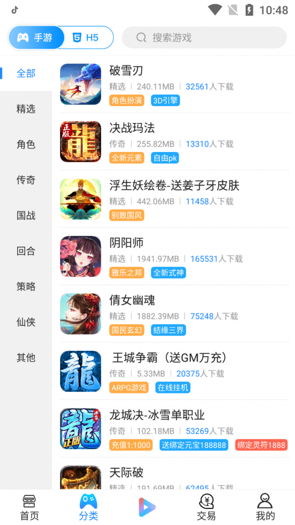 app
