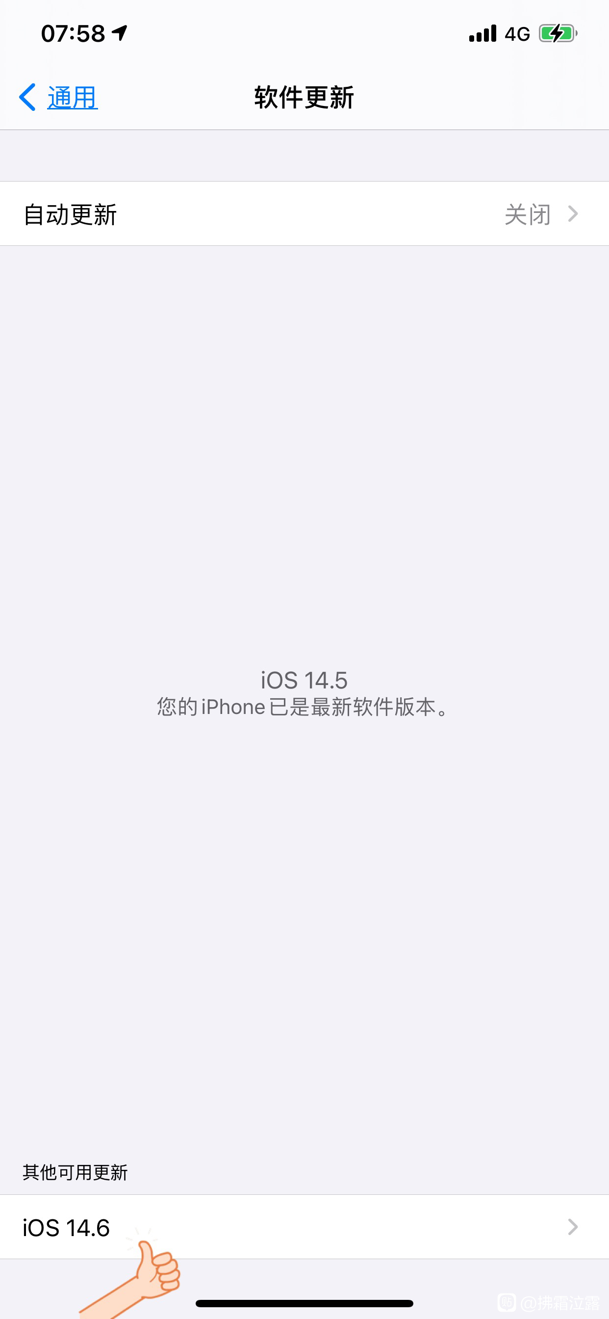 ios14.6ʽļ