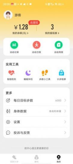 вƼƲapp