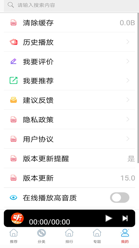 FM̨app