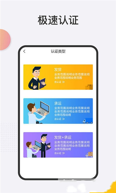 óapp