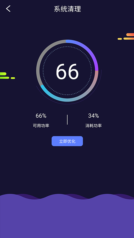 عapp