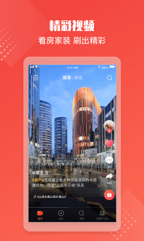 סapp
