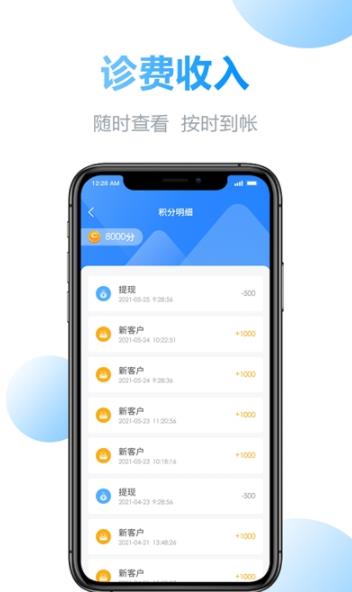 ҽapp