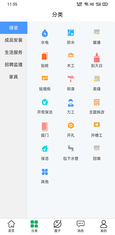 Сapp