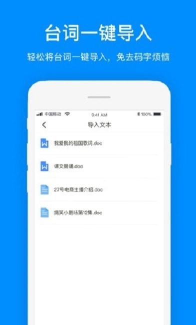 app