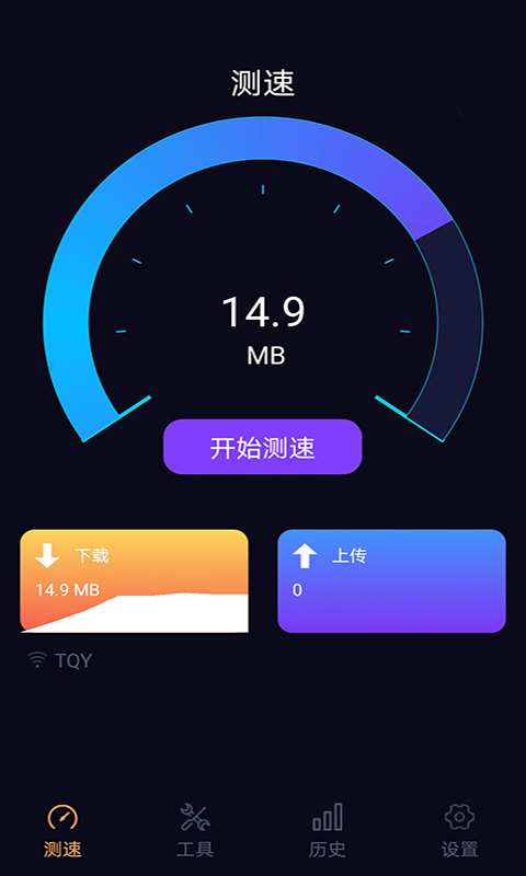 WiFiapp