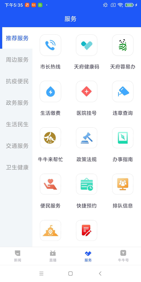 Ͻţapp