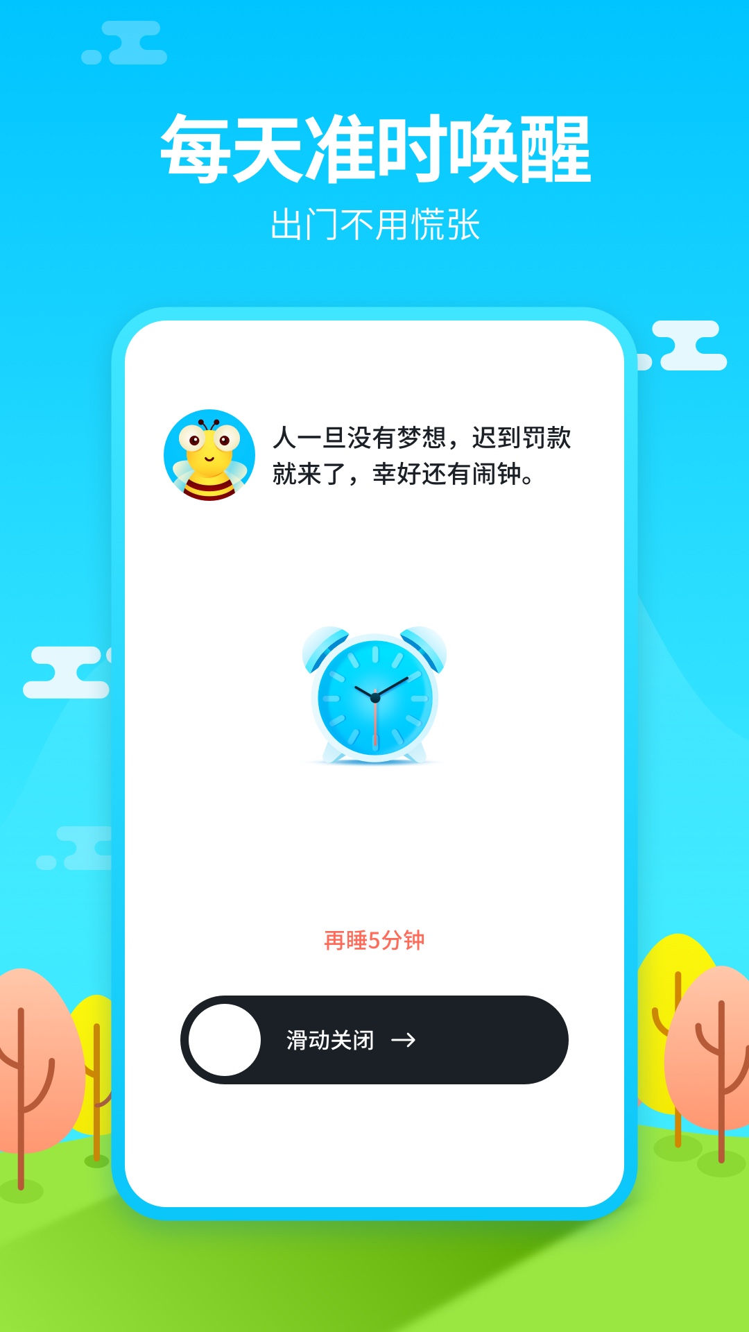 appͼƬ1