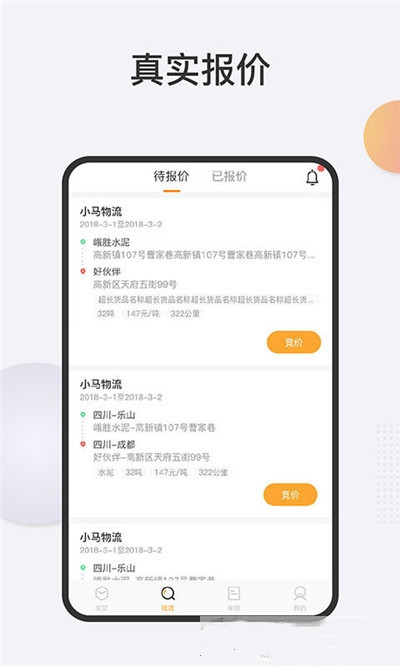 óapp