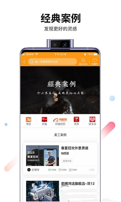 ҵapp