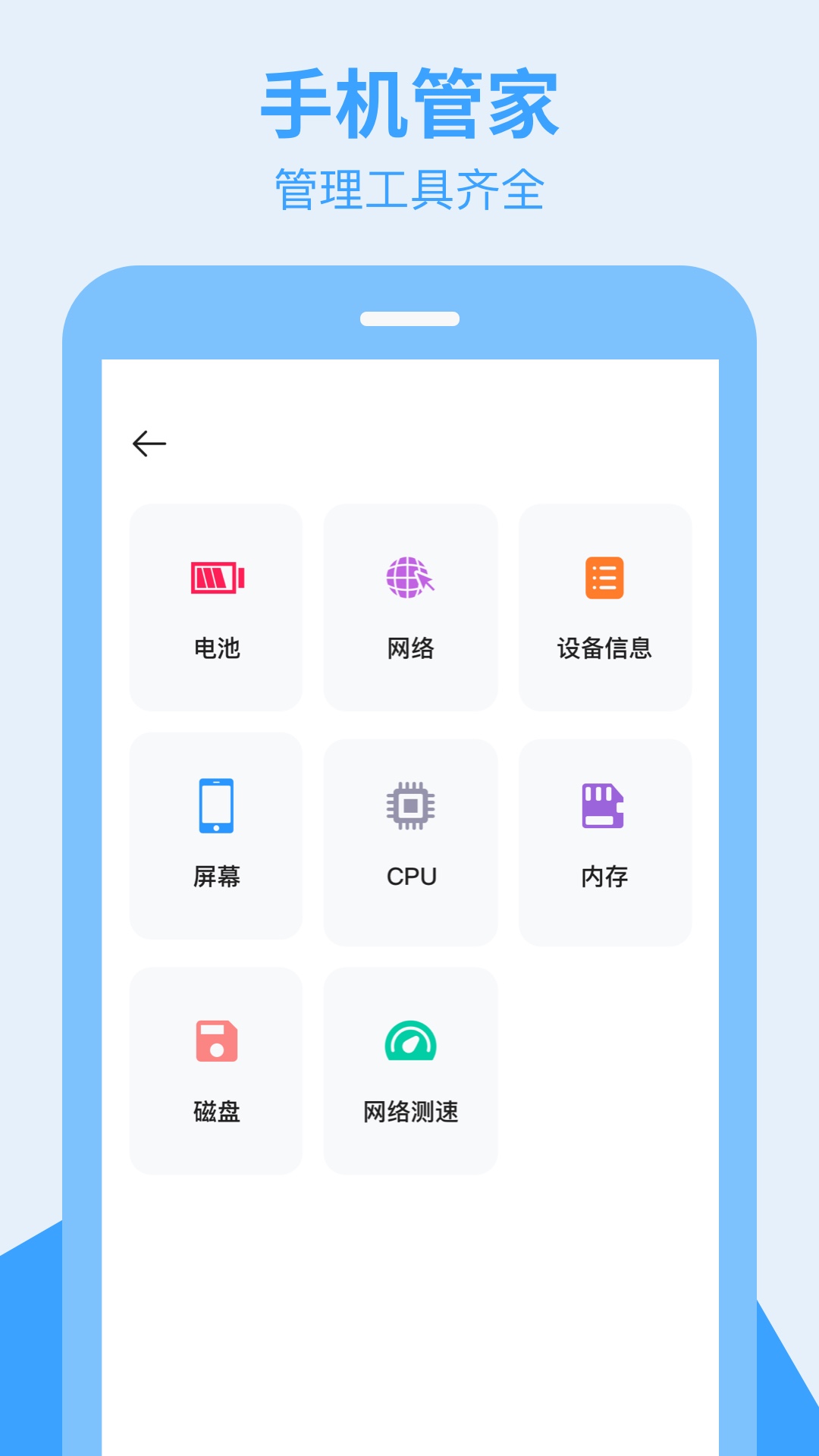 ȫջֻapp