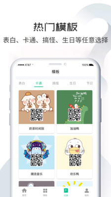 ͼάapp