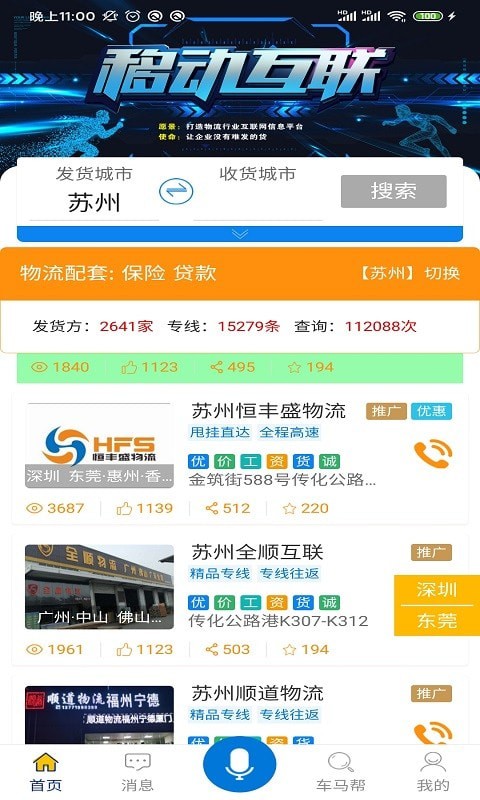 app