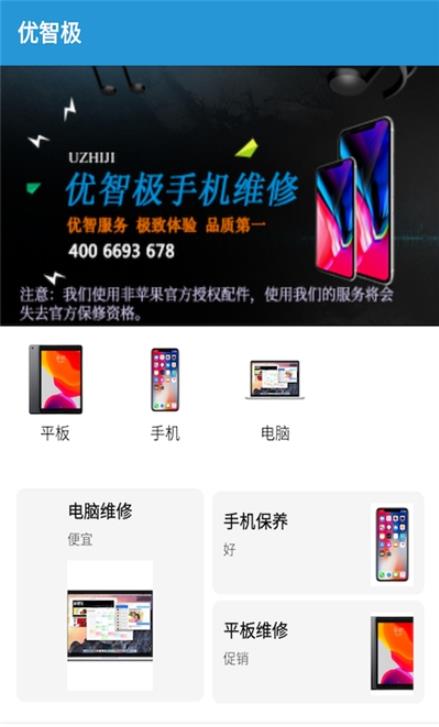 ǼappͼƬ1