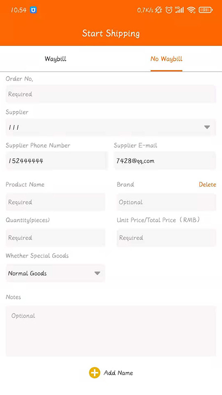 JZF56 app