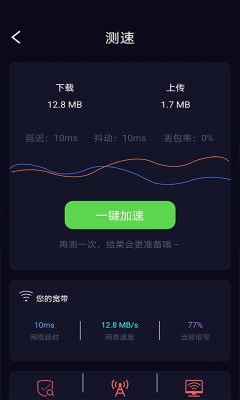 WiFiapp