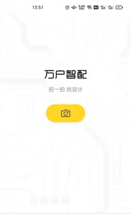 װapp