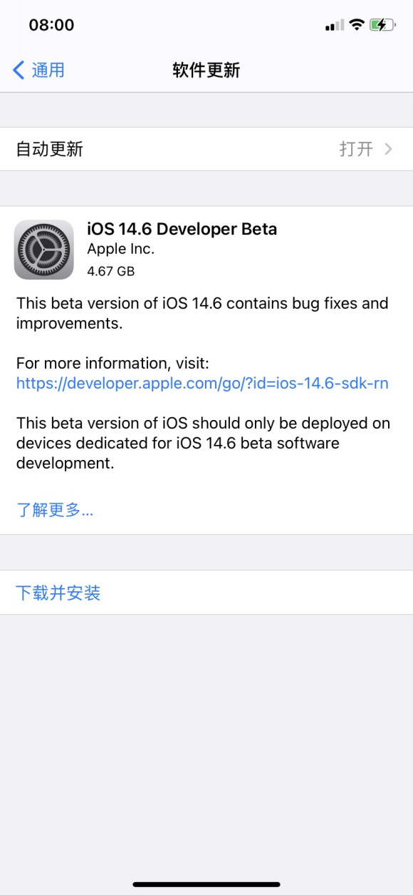ios14.6ʽļͼƬ1