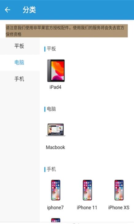 Ǽapp