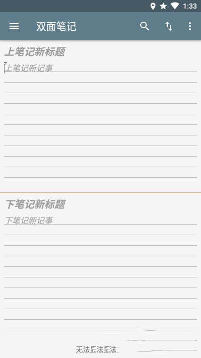 ˫ʼappͼƬ1