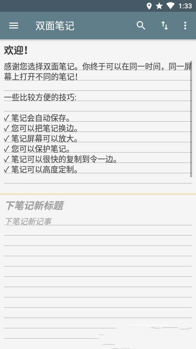 ˫ʼapp