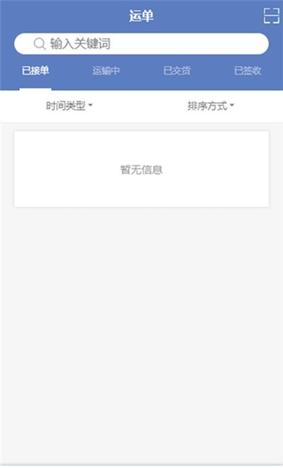 һ˻app