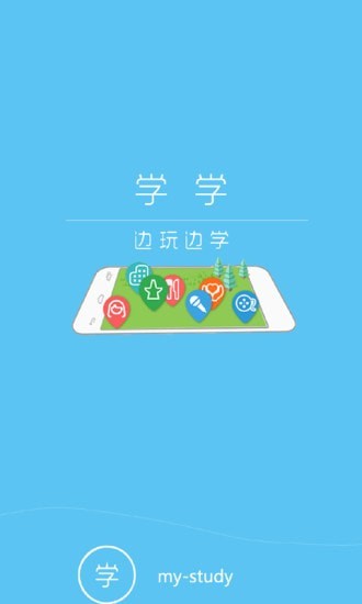 ѧѧappͼƬ1