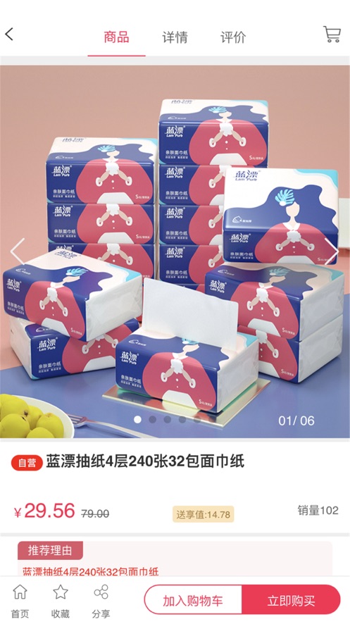 չapp