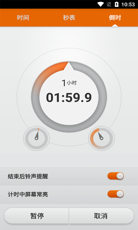 ˳ʱappͼƬ1