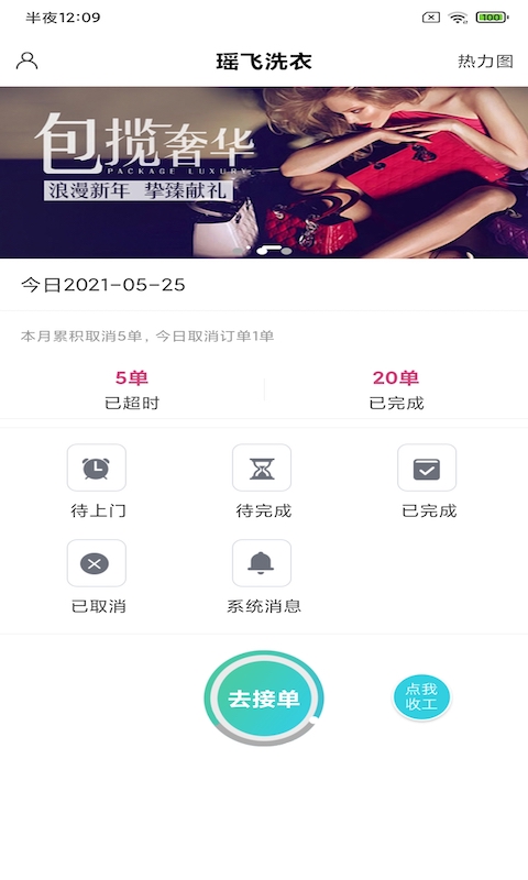 ϴAPP