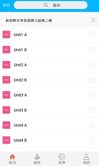 ѧѧapp