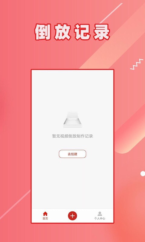 HCƵapp