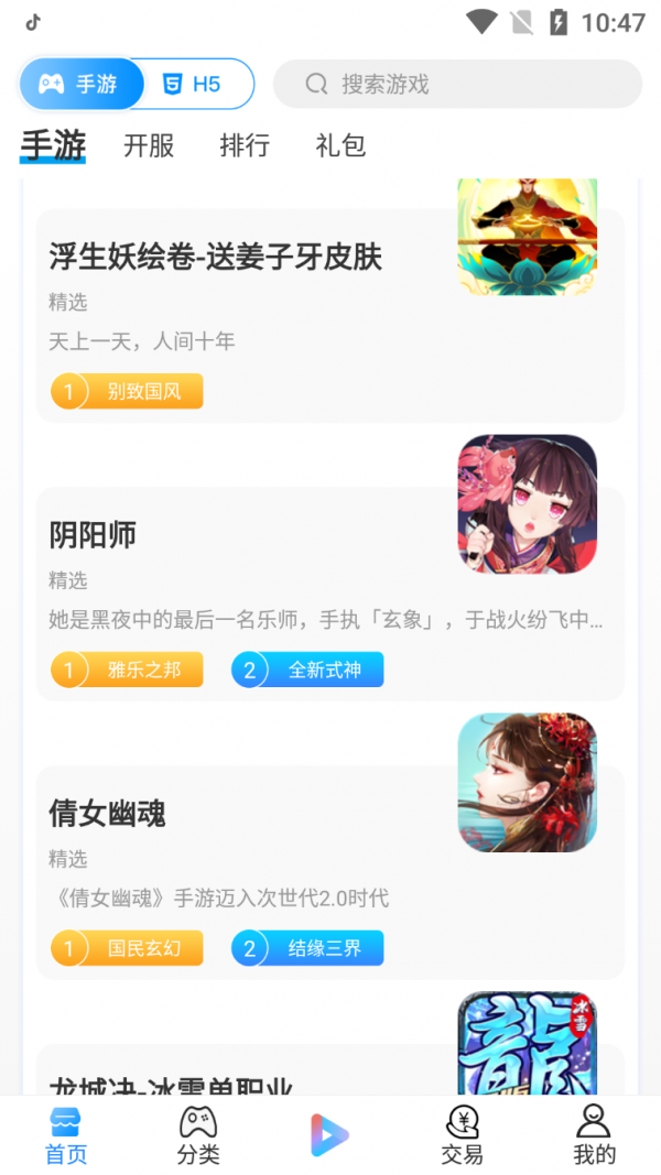 app