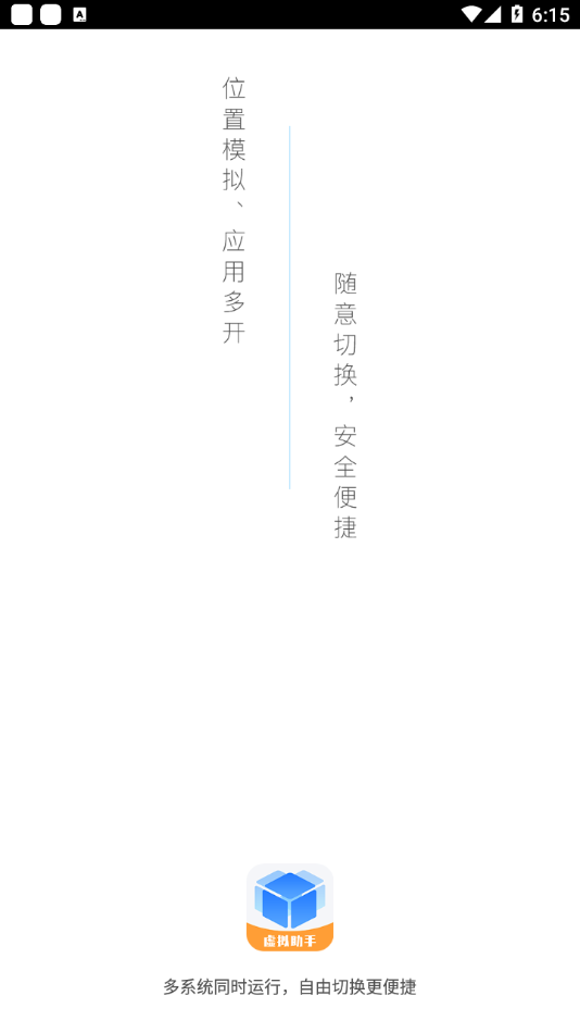 app
