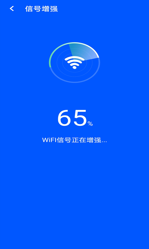 wifiٰapp