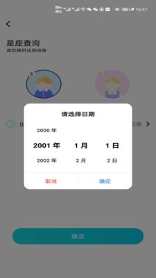 ȥapp