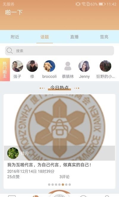 ̻app