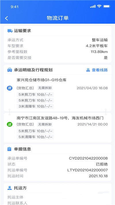 ˴app