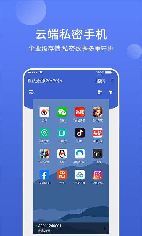 ֻapp
