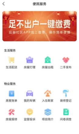 סapp