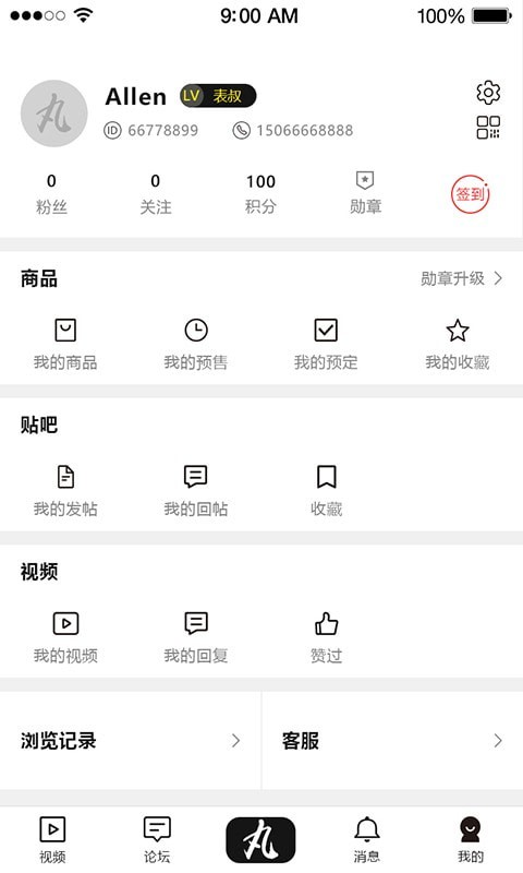 app