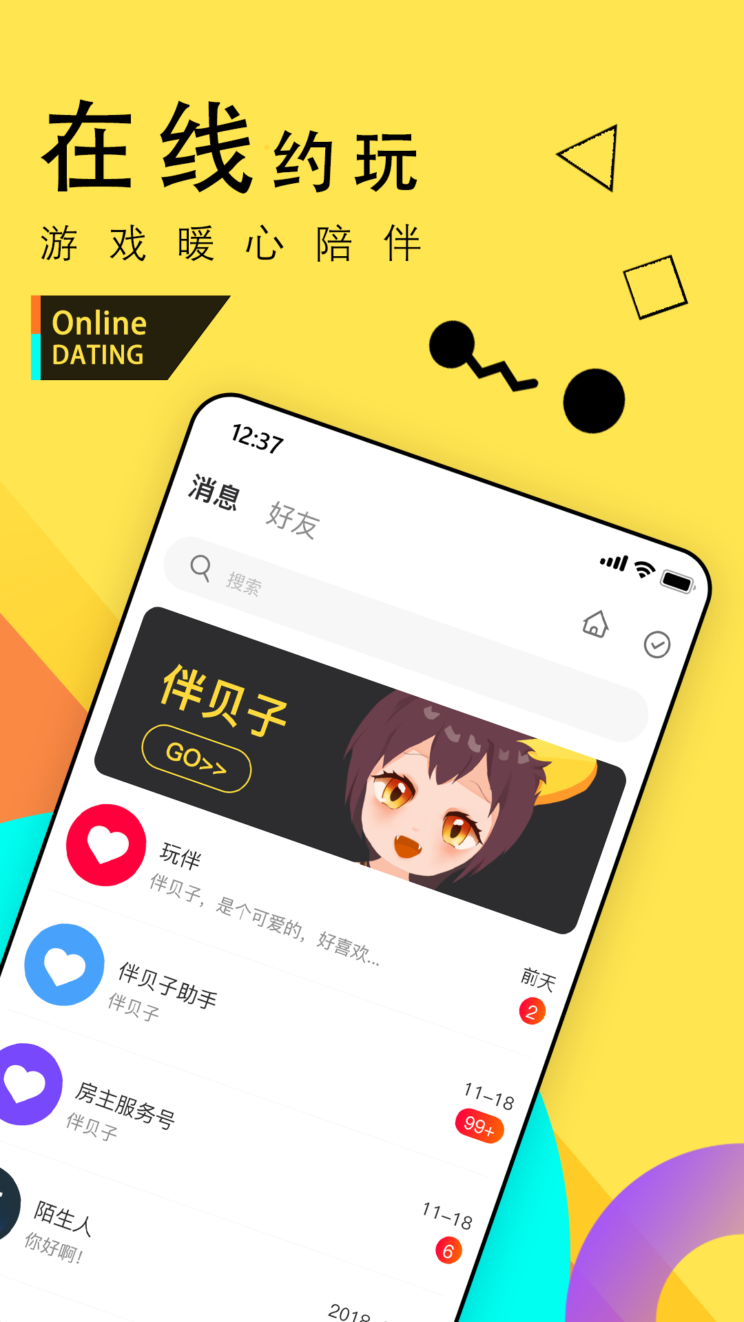 鱴