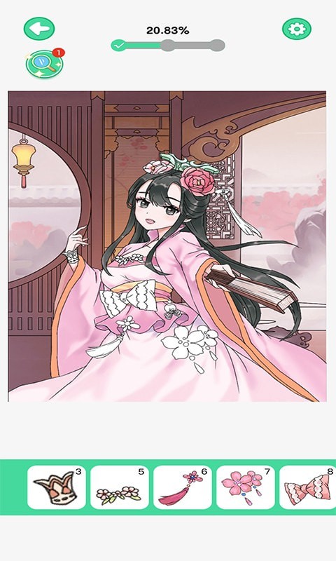 ֽapp