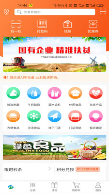 ƶapp