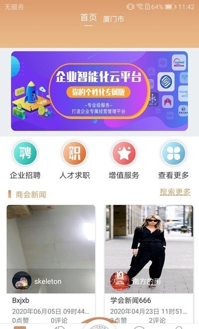 ̻app
