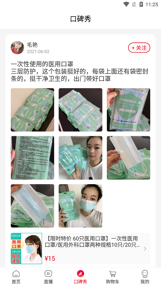 ϲapp