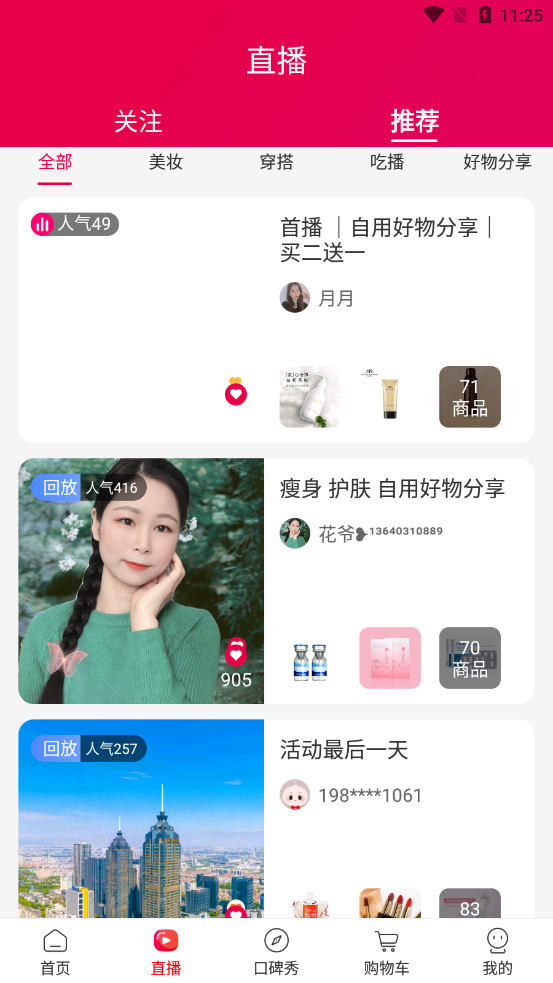 ϲapp
